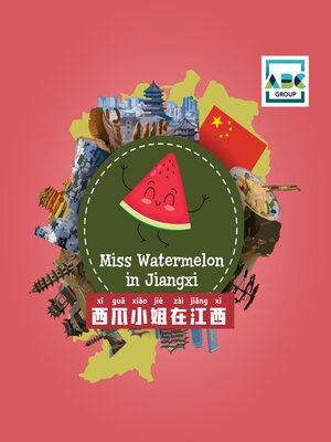cover image of Miss Watermelon in Jiangxi